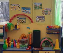 Спортивный инвентарь и оюорудование