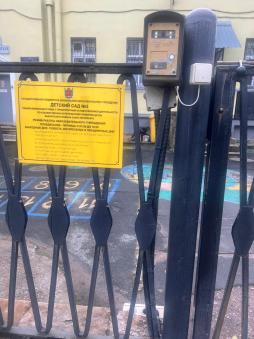 Вход на территорию детского сада со стороны улицы Калязинская